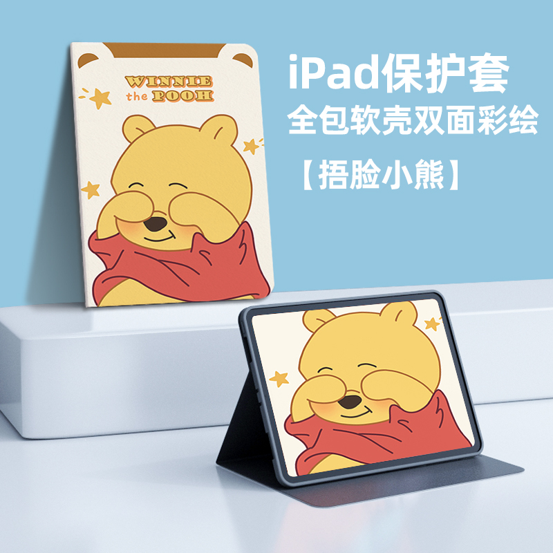 学而思学习机xpad11寸保护套一代平板小天才T1家教机外壳XPAD支撑皮套TALIH-PD1全包防摔学而思卡通儿童T网课 - 图0