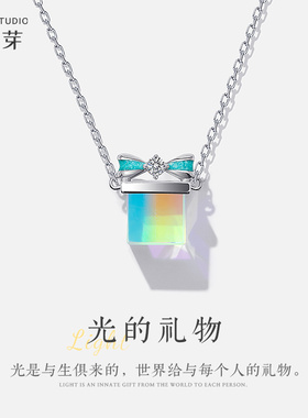 【花芽原创】光的礼物s925银项链