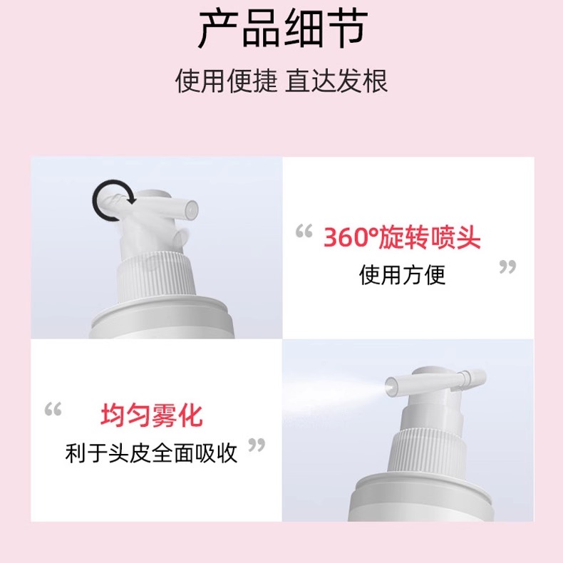 蔓迪 米诺地尔酊30ml 5% 男女性士脱发斑秃搽剂官方旗舰店正品