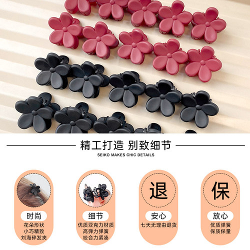 白鹿同款刘海发夹女前额侧边小抓夹小号头顶流海碎发夹子头饰发卡 - 图3