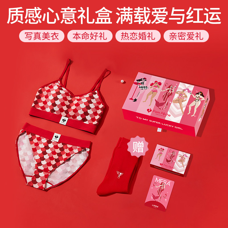  PomPeche彭派奇文胸