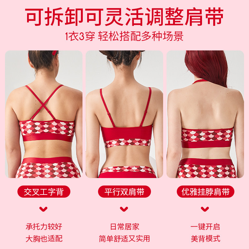  PomPeche彭派奇文胸