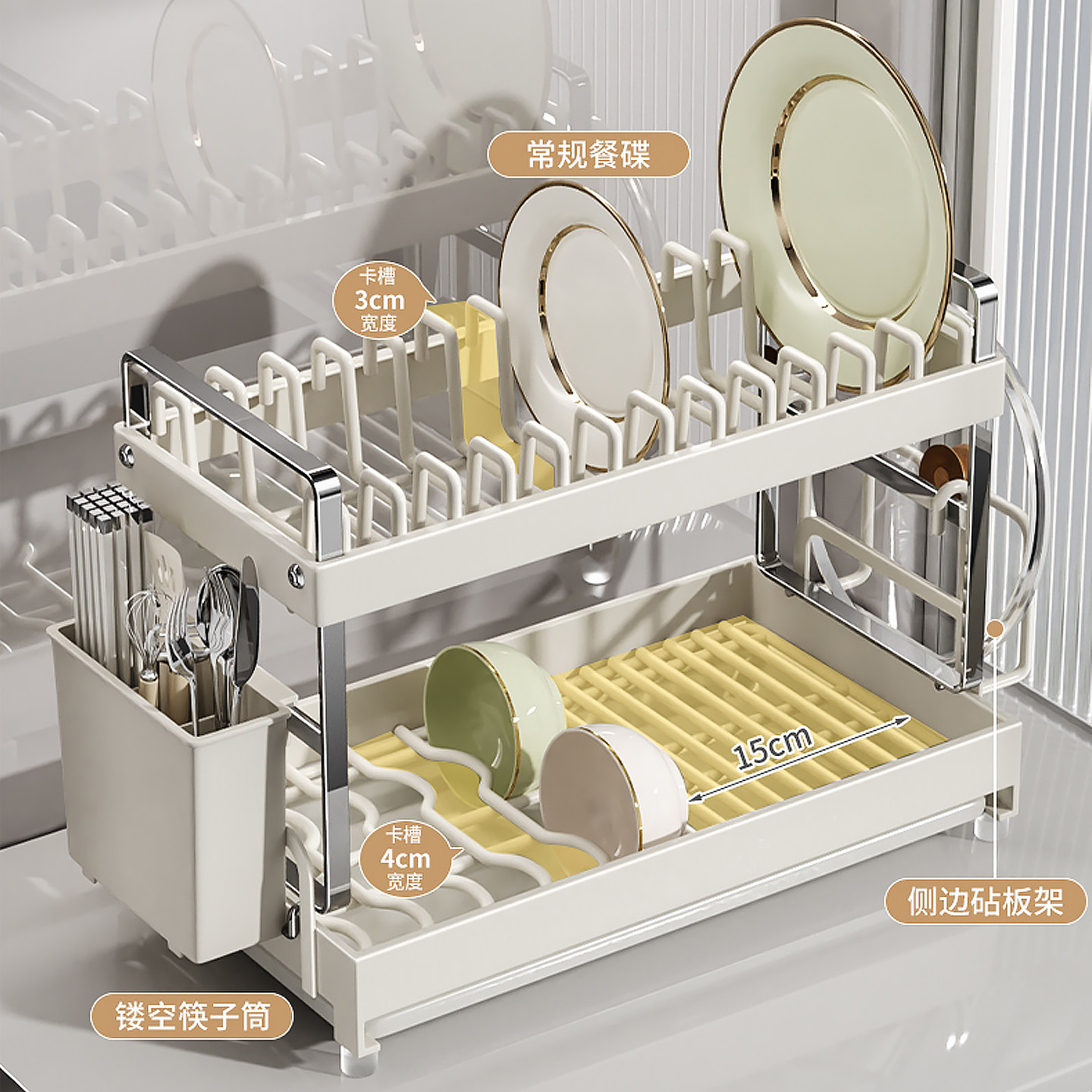 碗碟收纳架厨房多功能置物架家用沥水篮碗架碗盘沥水架碗筷收纳盒,淘宝优惠券,粉丝福利购,淘宝优惠卷