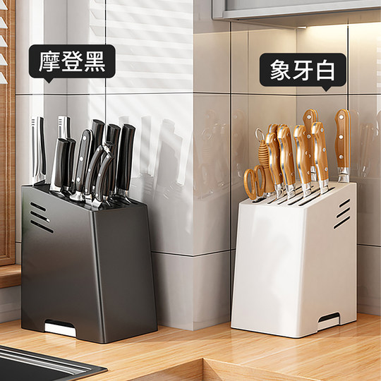 Holy Lion Kitchen Knife Rack Storage Rack Integrated Knife Holder