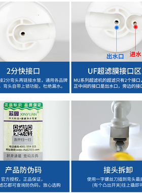 芯园品牌滤芯适配美的净水器M6超滤机MU104-5 MU131A-5 106 133-D