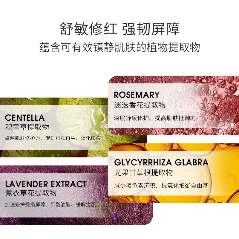 玛茜玛洛补水祛痘修复敏感肌面膜 玛茜玛洛海外贴片面膜