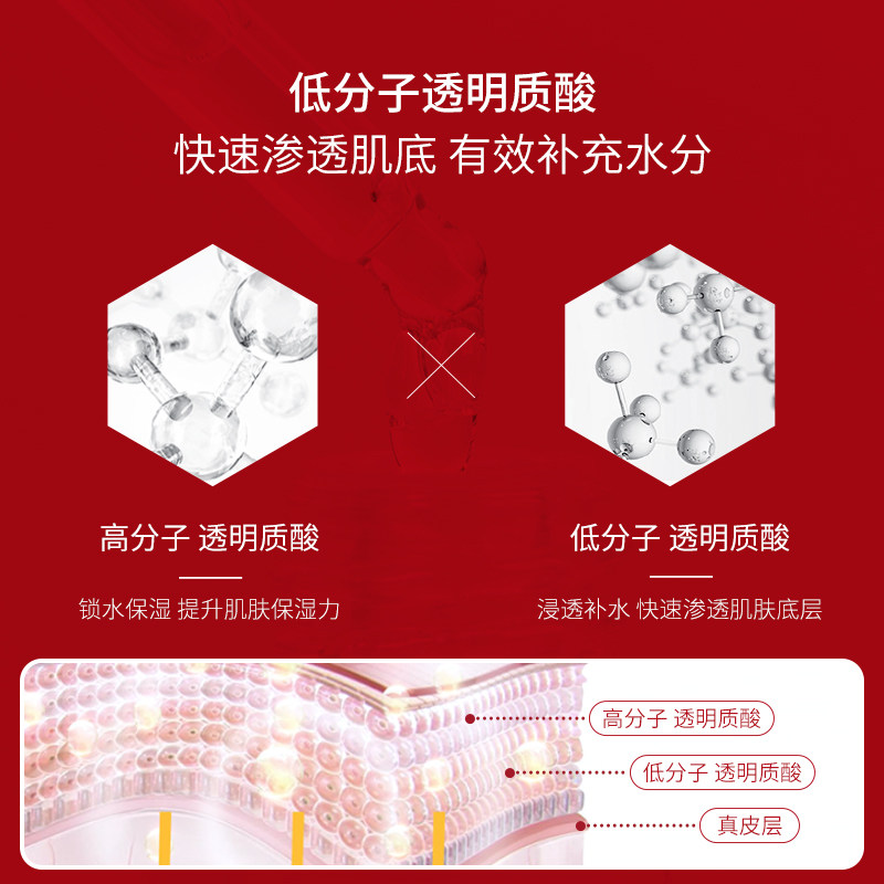 玛茜玛洛收缩毛孔补水高浓度原液 玛茜玛洛海外液态精华