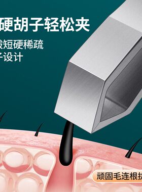 德国高精密不锈钢拔眉镊子