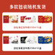 In April, the new product Yili Valley grains 250ml*12/16 red beans black bean raw coconut oats nutritional cereal milky milk