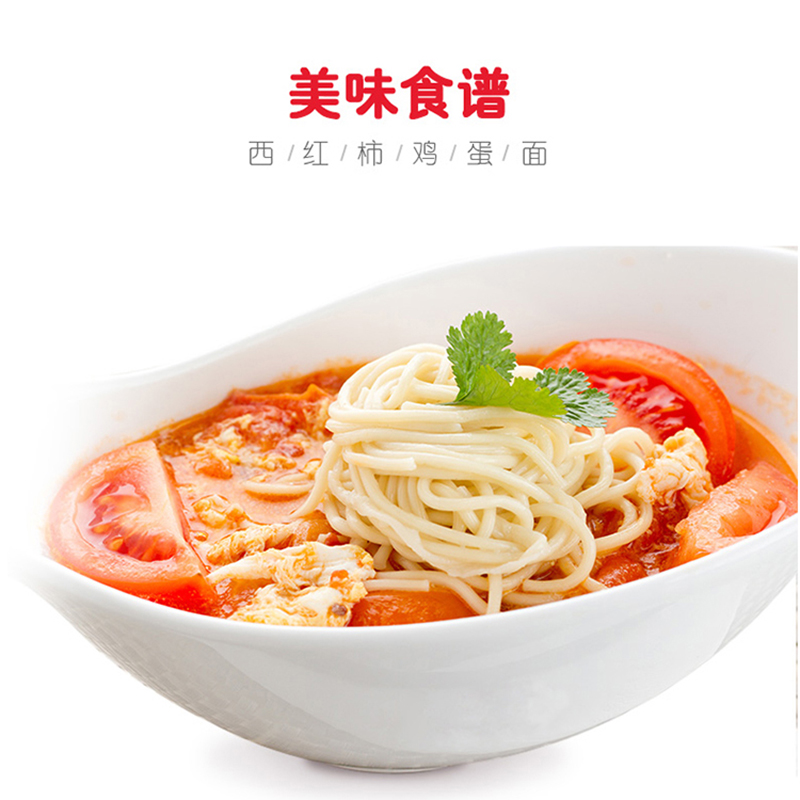 金龙鱼挂面500g爽滑鸡蛋麦芯中宽挂面500g家常劲道挂速食早餐代餐