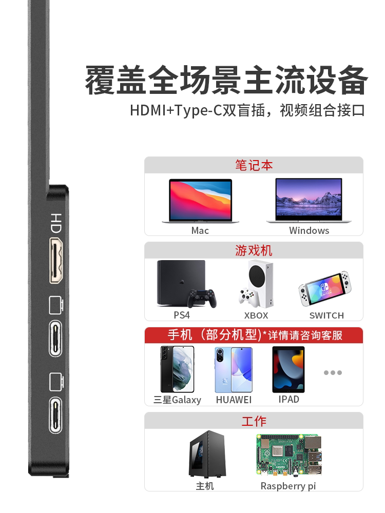 ARZOPA便携显示器4k触控144hz副屏笔记本电脑扩展屏switch外接屏_虎窝淘