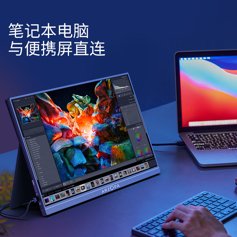 Arzopa便携式显示器电脑副屏笔记本扩展屏switch外接触摸拓展屏幕_虎窝淘