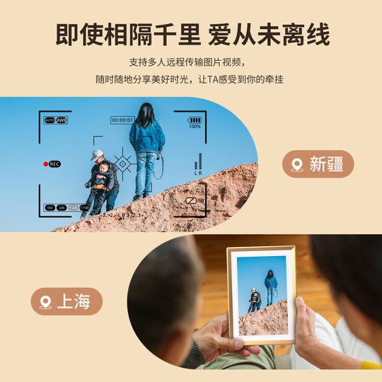 ARZOPA阿卓帕14英寸电子相册高清智能数码云相框显示器触摸画屏播放器照片视频摆台壁挂结婚纪念父母亲礼物