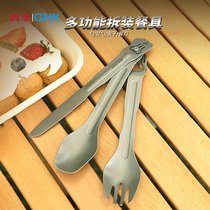 Hon Fung GHK Outdoor Multifunction Combined Knife Fork Spoon Can Split Suit Portable Camping Camping Barbecue Cutlery