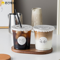Coffee mug disposable with cover mesh red beep milk tea cup plastic drink raw coconut with iron packing cup 2479
