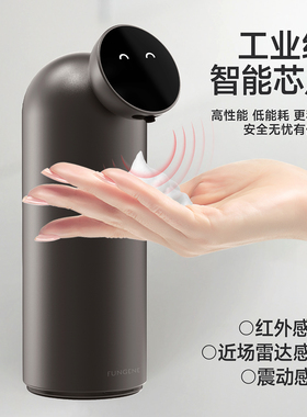 梵吉尼洗手机，艺术质感精致生活