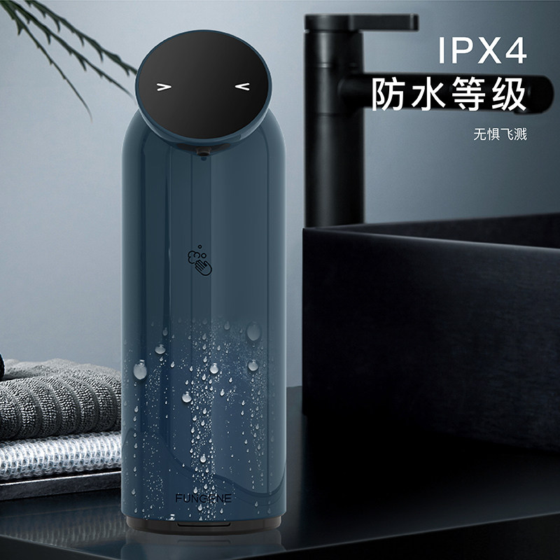 FUNGENE/梵吉尼洗手液自动感应器泡沫洗手机皂液器生日礼物男女生,淘宝优惠券,粉丝福利购,淘宝优惠卷