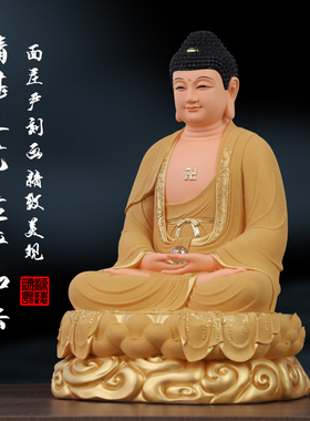 红衣佛祖寺庙佛堂树脂玻璃钢