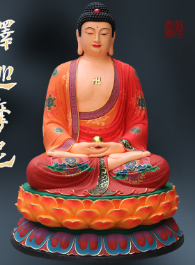 如来佛祖树脂佛像释迦牟尼佛观音