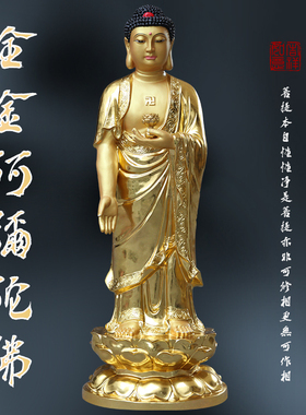 供奉沙金西方三圣佛像阿弥陀佛大势至观音菩萨站像树脂观世音摆件