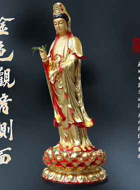 寺庙供奉观音神像金色2米1带背光