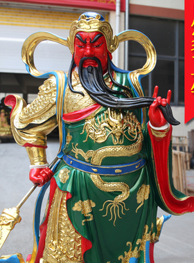 树脂寺庙关公韦陀护法