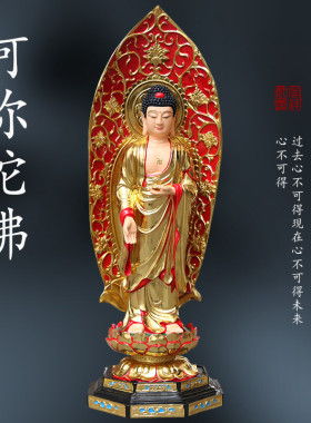 寺庙1米3带背光西方三圣佛像神像阿弥陀佛观音大势至菩萨树脂神像