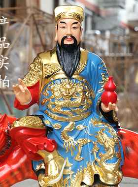 寺庙供奉药王孙思邈神医中药祖师华佗祖师爷药王像1米高骑虎药王