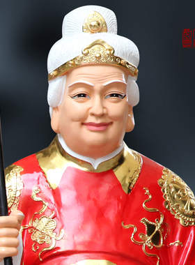 树脂山神爷山神奶神像佛像山神公山神婆山神爷爷奶奶寺庙供奉摆件