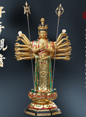 寺庙千手观音带背光千手千臂千眼观世音菩萨树脂1米8带背光2米3高