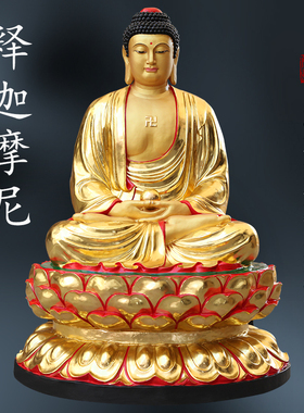 寺庙大雄宝殿1米8高三宝佛 药师佛阿弥陀佛 供奉如来佛祖树脂佛像