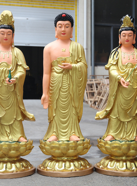 树脂玻璃钢西方三圣站观音佛祖