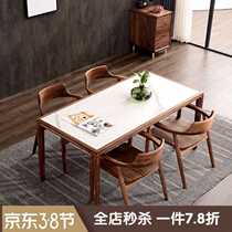 Gentry Bay North American Black Walnuts Wood Rock Board Dining Table And Chairs Combined Willpower minimalist Light Extravagant Rectangular Home Modern Guest