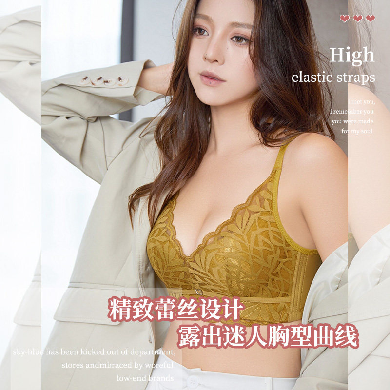 2022年新款女聚拢款无钢圈上托文胸 江芮文胸