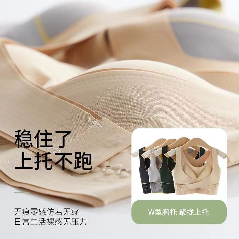 交叉侧扣承托型提拉带美背塑性文胸 江芮文胸