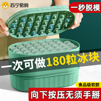 Press Ice Cubes Molds Ice ice Ice Ice Storage Ice Boxes Accessories Frozen Household Theorizer Fridge Homemade Food Grade 1632