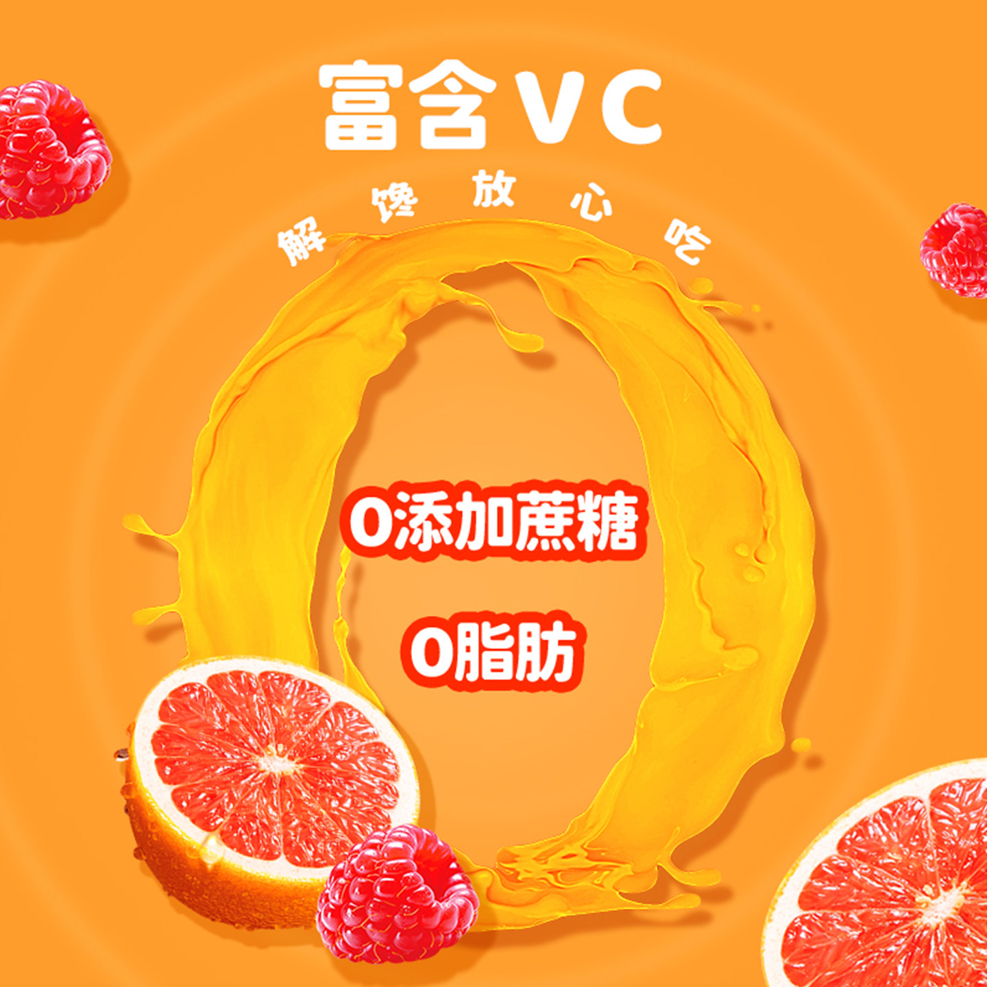 【李佳琦直播间】新期天疯狂动物城3D剥皮软糖动物造型维c果汁糖 【李佳琦直播间】新期天疯狂动物城3D剥皮软糖动物造型维c果汁糖