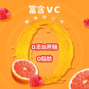 星期天疯狂动物城3D剥皮软糖60g*6包[20元优惠券]-寻折猪