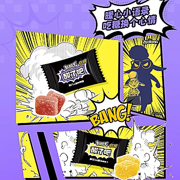 任选3件！疯狂动物城联名橡皮糖果72g*3袋[25元优惠券]-寻折猪