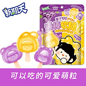 kooday/新期天泡泡玛特水果糖软糖60g*3袋[4元优惠券]-寻折猪