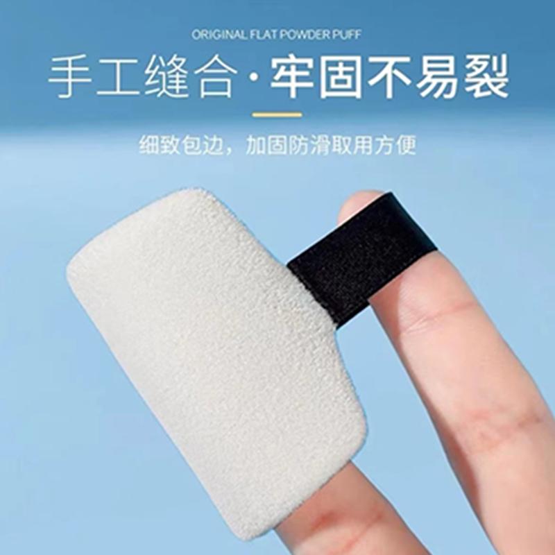 毛戈平粉饼粉扑小金扇替换专用定妆高光便携植绒黑丝带款粉扑现货 - 图1