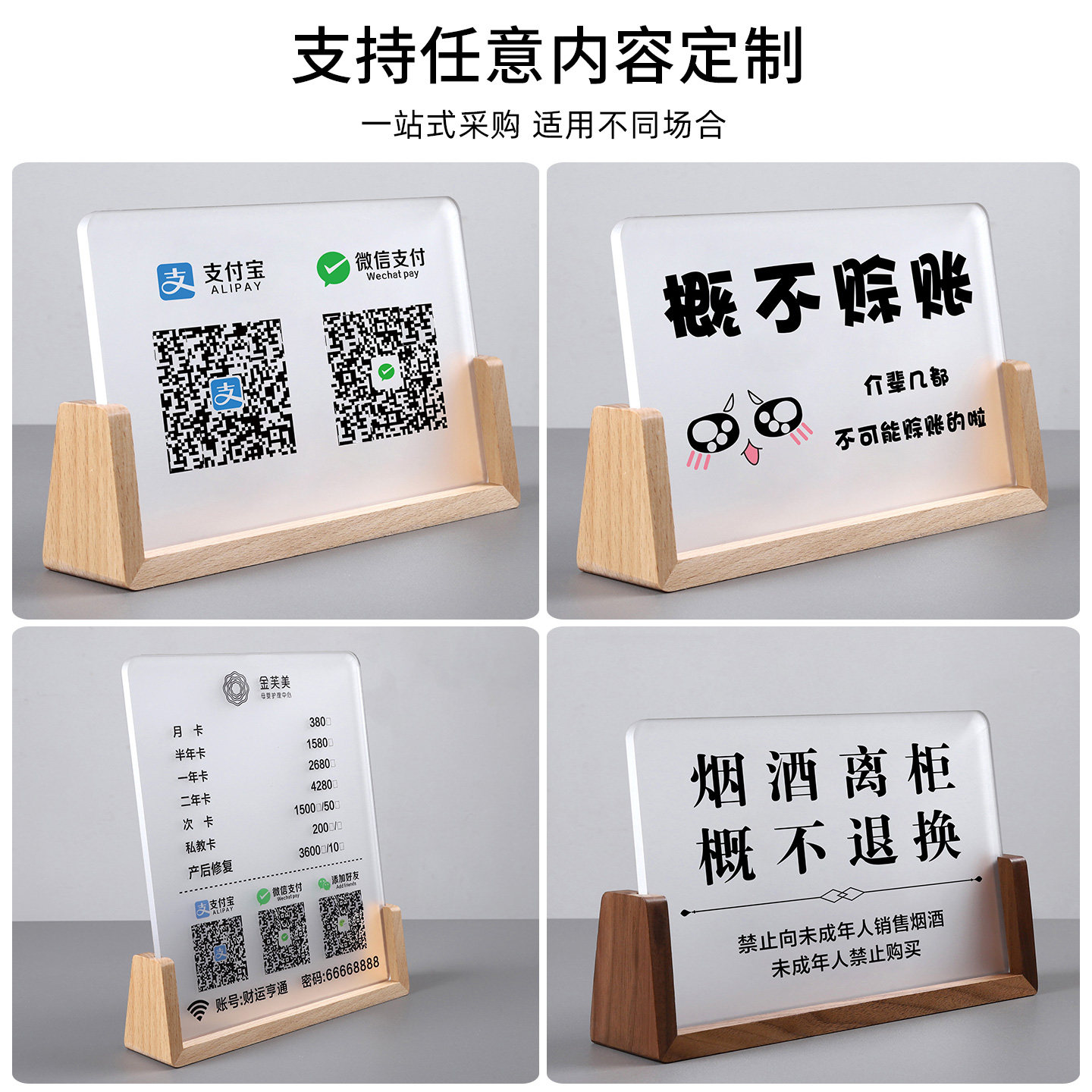 图 5