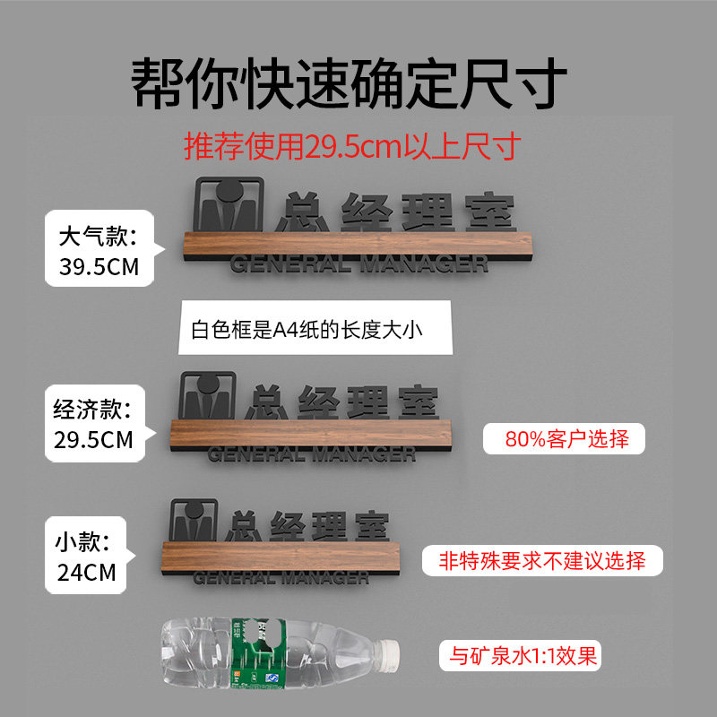 学校校长室教师办公室门牌订做培训机构英语艺术教室科室牌兴趣班标识牌综合教室班级门牌创意亚克力标牌定制