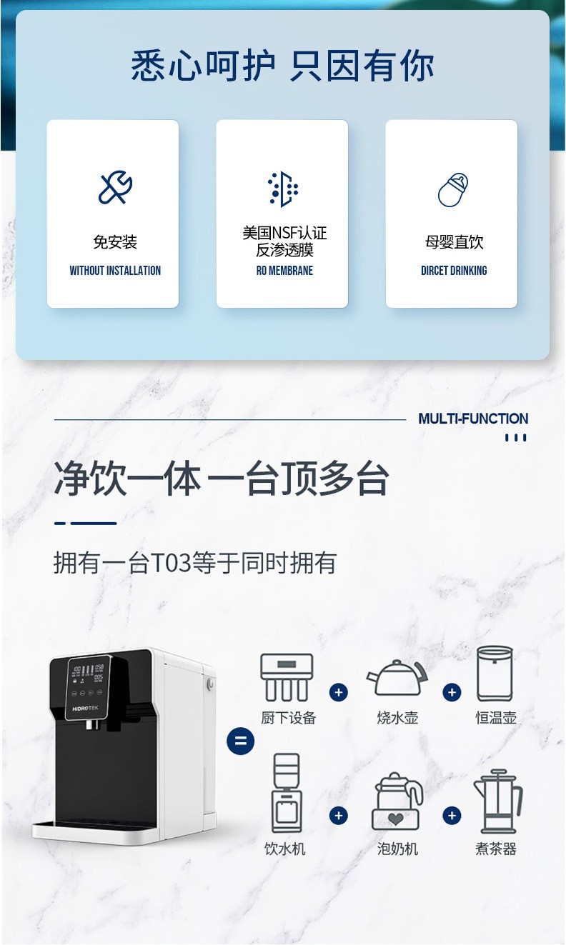 灏钻净饮机可接水管净水器家用既热饮水机直饮加热一体机反渗透ro-图2