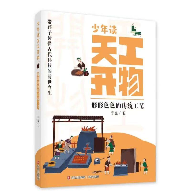 图5