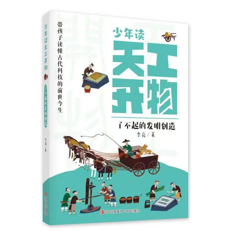 图3