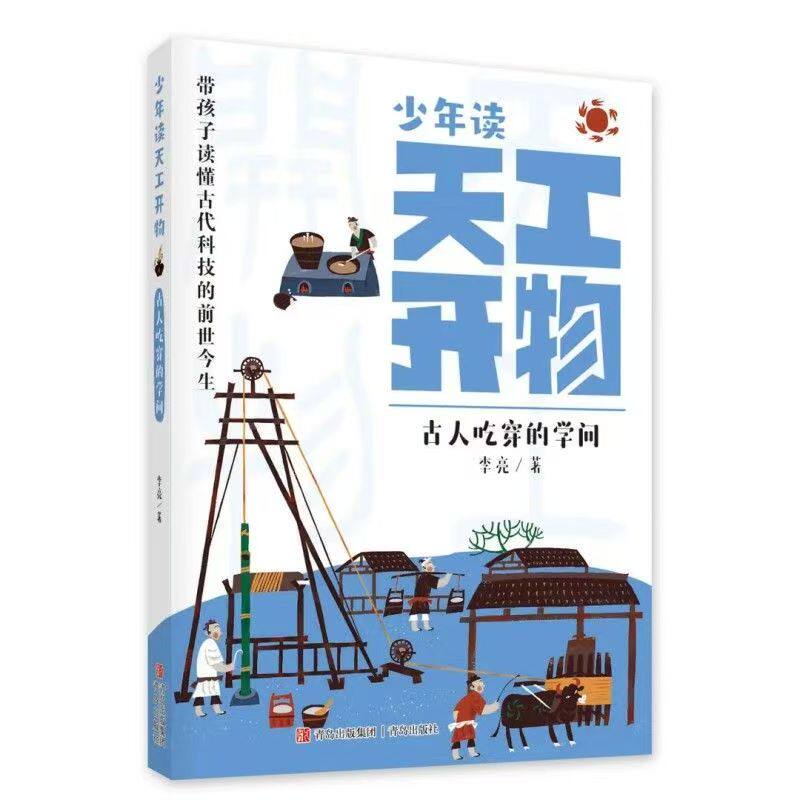 图4