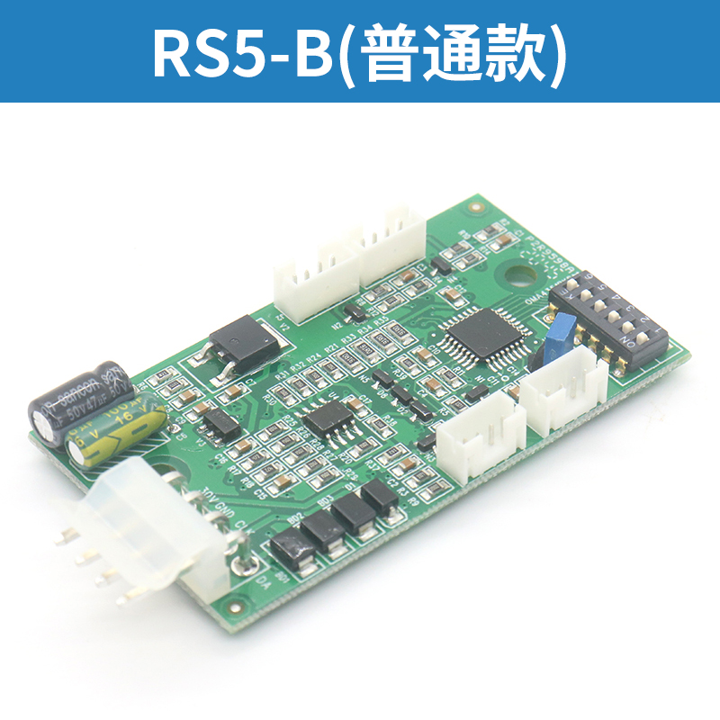 电梯地址通讯板RS14 RS5 RS5-B RS53适用西子天津奥的斯电梯配件 - 图3