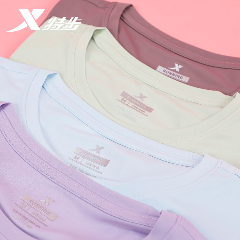 特步速干衣夏季健身运动上衣简约纯色跑步瑜伽健身冰丝短袖t恤女,淘宝优惠券,粉丝福利购,淘宝优惠卷