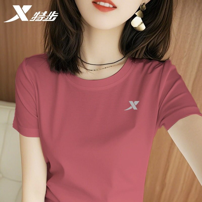 特步速干衣夏季健身运动上衣简约纯色跑步瑜伽健身冰丝短袖t恤女,淘宝优惠券,粉丝福利购,淘宝优惠卷
